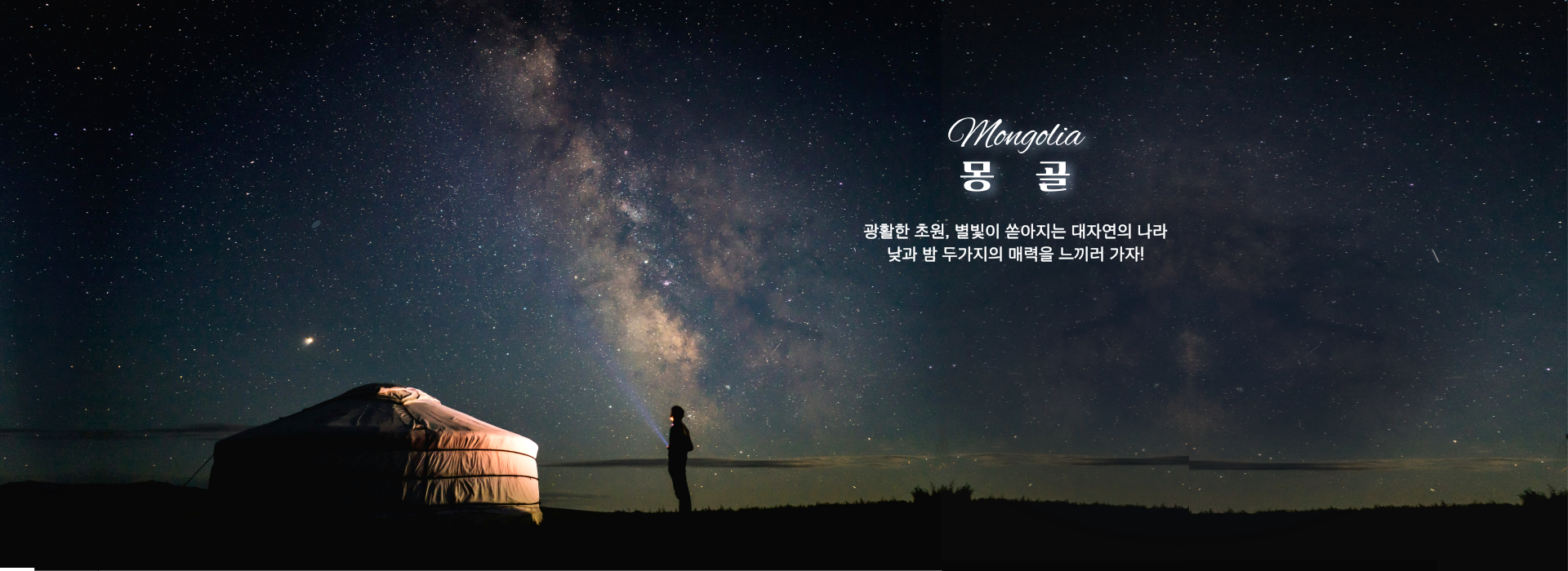 /upload/cctour/file/we1100/202506/cctour_cm9910_30000649.png