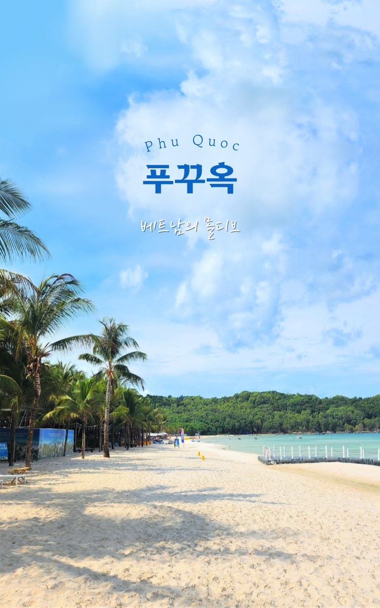 /upload/cctour/file/we1100/202506/cctour_cm9910_30000651.png