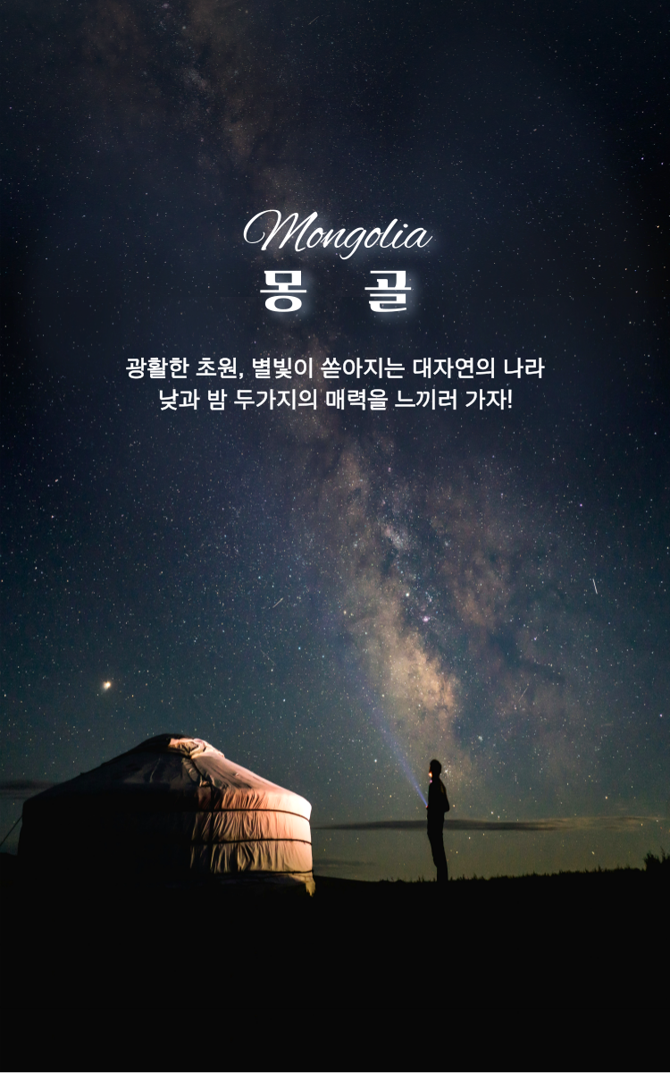 /upload/cctour/file/we1100/202506/cctour_cm9910_30000652.png